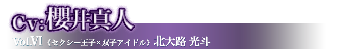 和風ゴシックシチュエーションCD